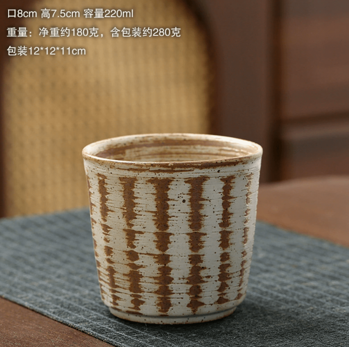 Retro Coarse Pottery Ceramic Coffee Cup Tea Cup 220ML - 图片 5