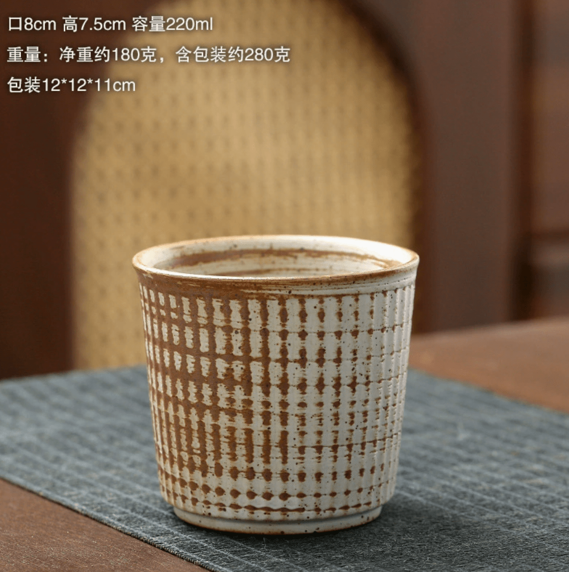 Retro Coarse Pottery Ceramic Coffee Cup Tea Cup 220ML - 图片 6